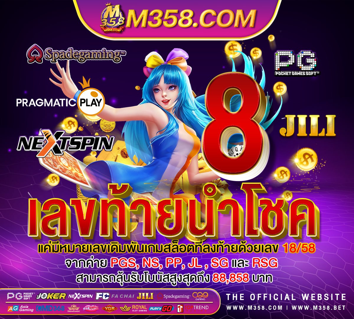 ฝาก 300 ฟรี 200